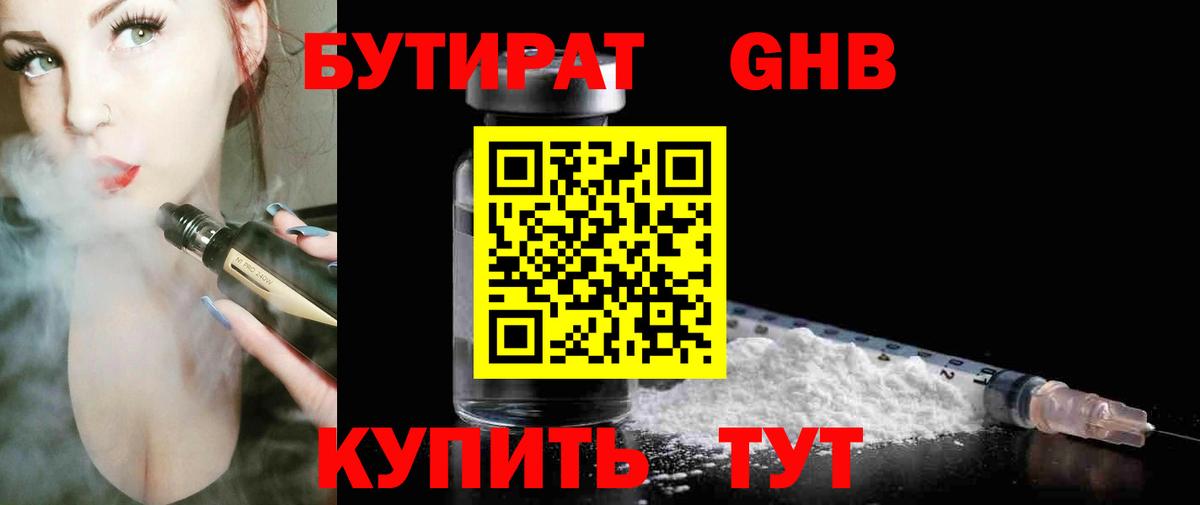 Мефедрон Когалым