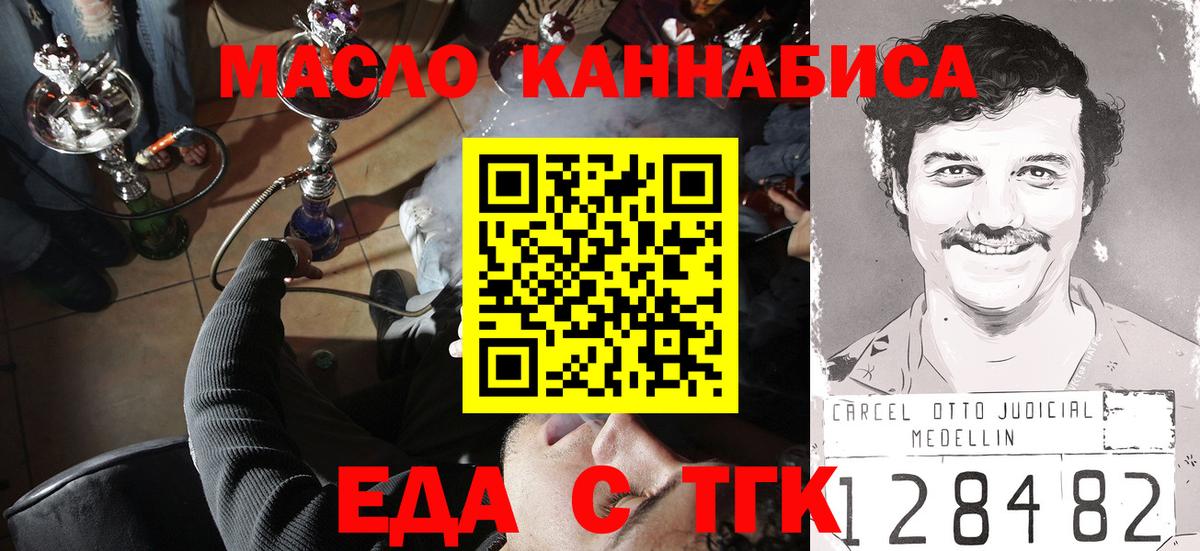 A-PVP СОЛЬ кристаллы  Вход с VPN  Марихуана  КОКАИН  НБОМе  Когалым  ГАШИШ  МЕФ кристаллы  Codein  МЕТ 