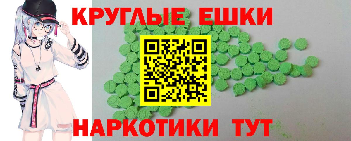 Ecstasy  Экстази бентли  наркота  KRAKEN ONION  Ecstasy 300 mg  Вход с VPN  Когалым 