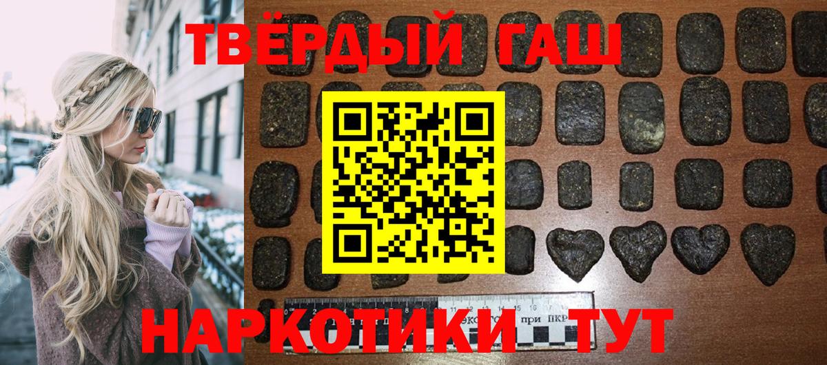 ГАШ Ice-O-Lator Когалым