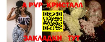 мдма Комсомольск-на-Амуре