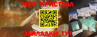 мдма Комсомольск-на-Амуре