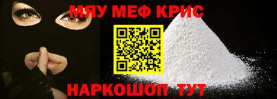 мдма Комсомольск-на-Амуре