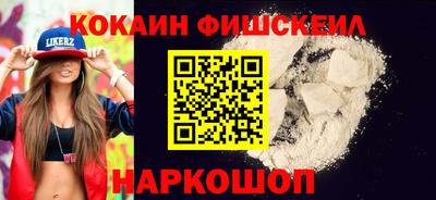 mix Янаул
