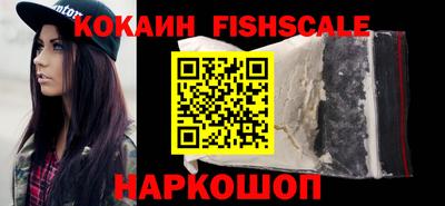 кокаин VHQ Коммунар