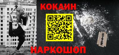 кокаин VHQ Коммунар