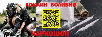 кокаин VHQ Коммунар