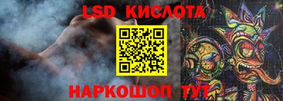 каннабис Конаково
