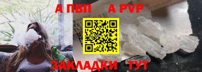 мдма Комсомольск-на-Амуре