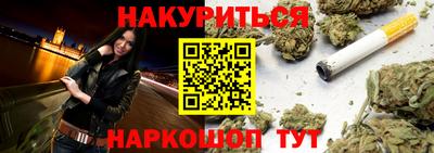 мдма Комсомольск-на-Амуре