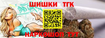 каннабис Конаково