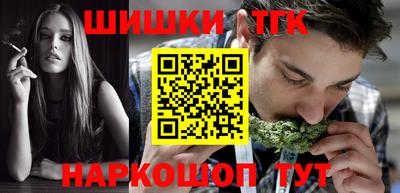 каннабис Конаково