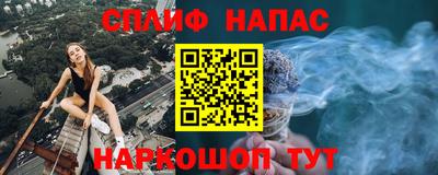 каннабис Конаково