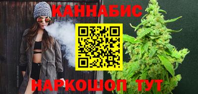 каннабис Конаково