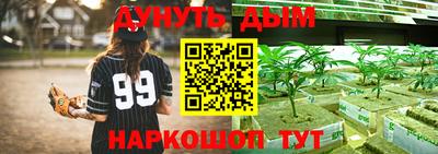 мдма Комсомольск-на-Амуре