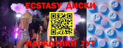 кокаин VHQ Коммунар