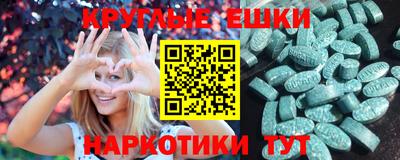 мдма Комсомольск-на-Амуре