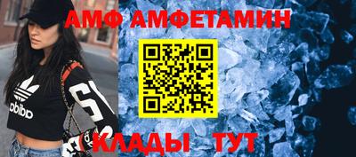 мдма Комсомольск-на-Амуре
