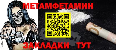 мдма Комсомольск-на-Амуре