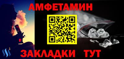 мдма Комсомольск-на-Амуре