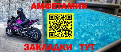 мдма Комсомольск-на-Амуре