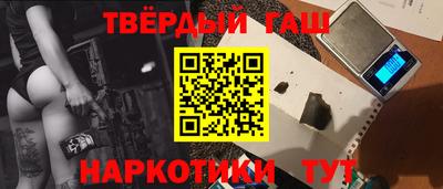 мдма Комсомольск-на-Амуре
