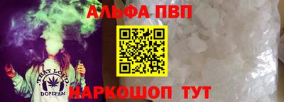 мдма Комсомольск-на-Амуре