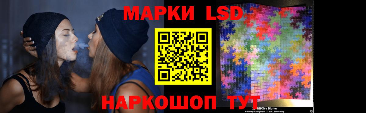 ЛСД экстази кислота  ЛСД экстази ecstasy  Когалым  Вход с VPN 