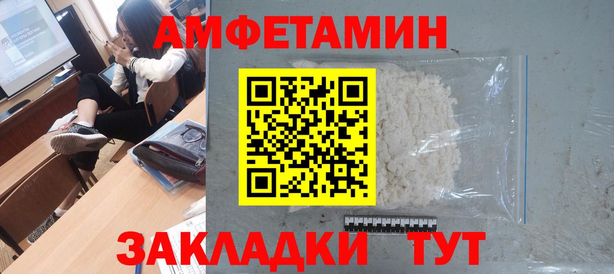 Метамфетамин пудра Когалым