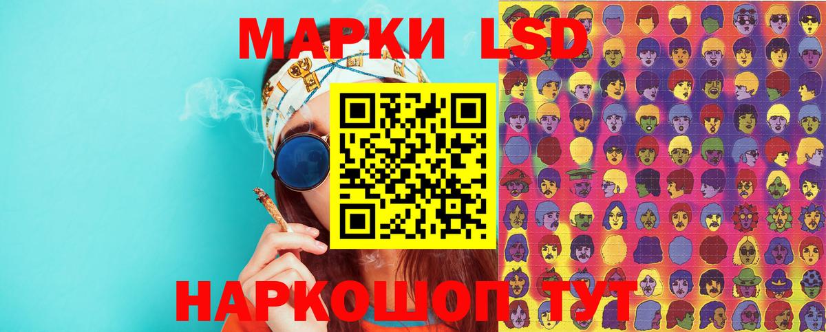 Марки N-bome 1,8мг  Марки N-bome 1,8мг  Вход с VPN  Когалым 