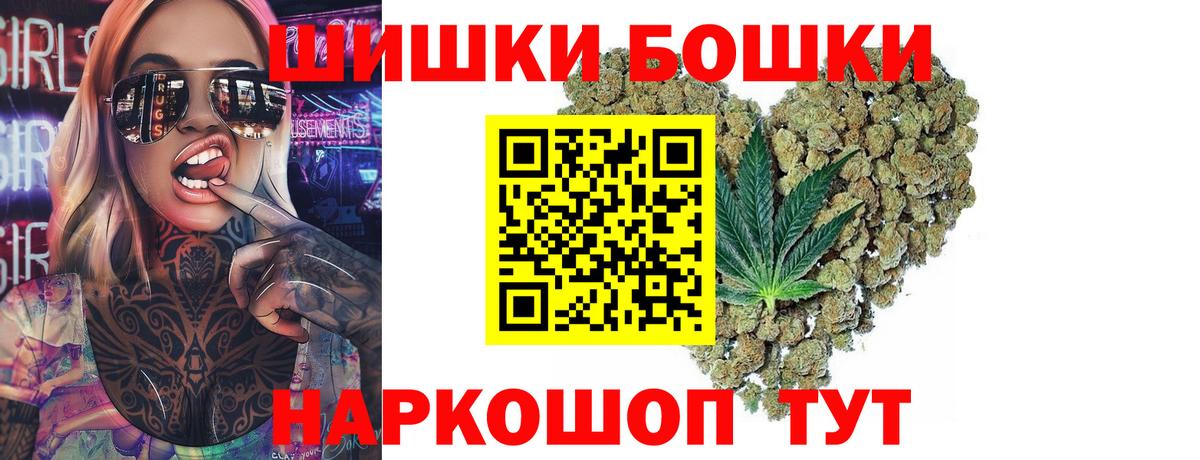 МАРИХУАНА THC 21%  Канабис ГИДРОПОН  Вход с VPN  Когалым  Бошки Шишки план  Канабис THC 21% 